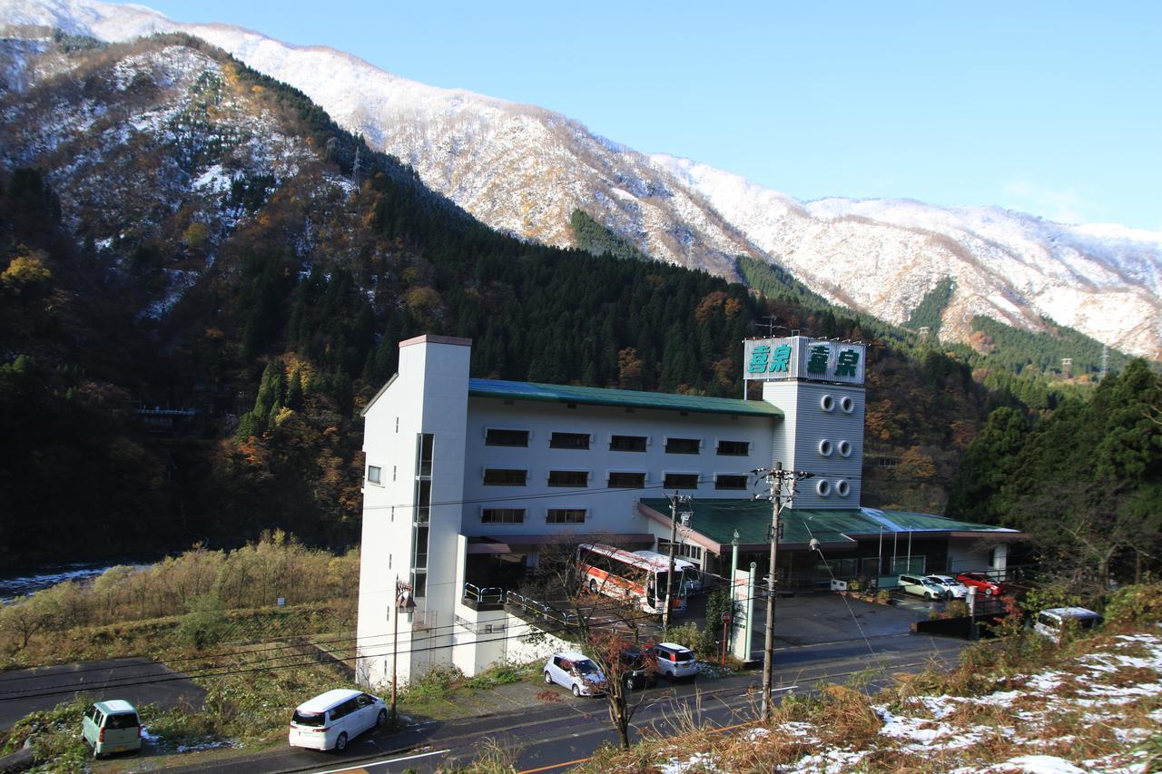 Osake No Oyado Kisen Hotel Kurobe Eksteriør billede